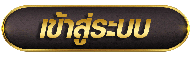 เข้าสู่ระบบ SEXYGAME992+66